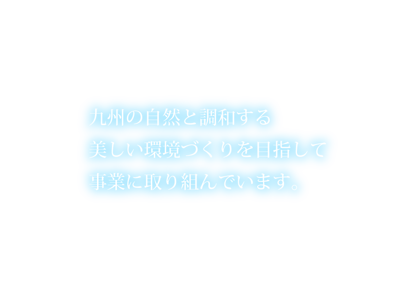 有限会社 鳴滝